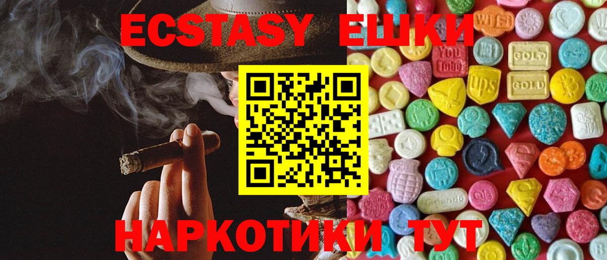 Ecstasy Punisher Саратов