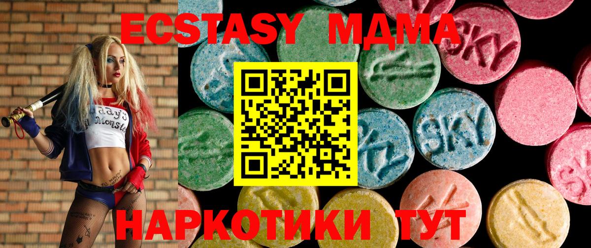Саратов  Экстази Punisher  ЭКСТАЗИ  Экстази 99%  Вход с VPN 