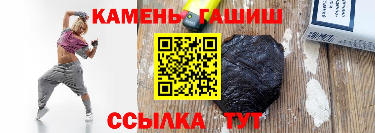 ГАШ 40% ТГК Саратов