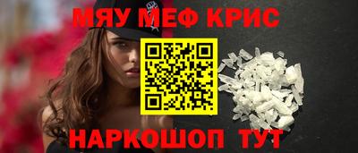 COCAINE Волгодонск