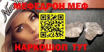 2c-b Бугуруслан