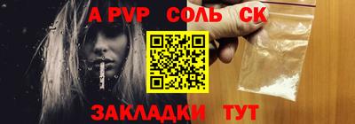 амфетамин Волжский