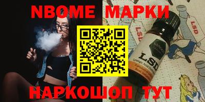 амфетамин Волжский