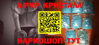первитин Бузулук