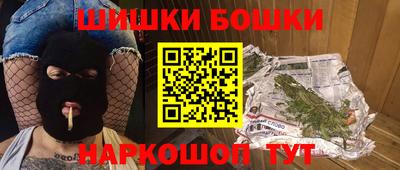 COCAINE Волгодонск