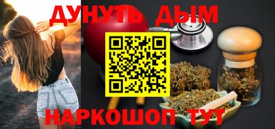 2c-b Бугуруслан