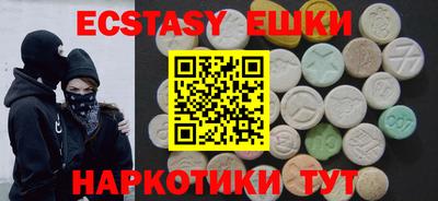 амфетамин Волжский