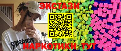 2c-b Бугуруслан