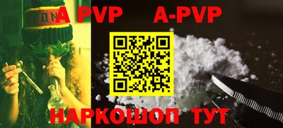 COCAINE Волгодонск