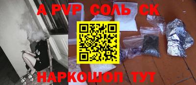 кокаин премиум Волжск