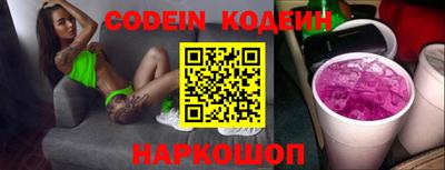COCAINE Волгодонск