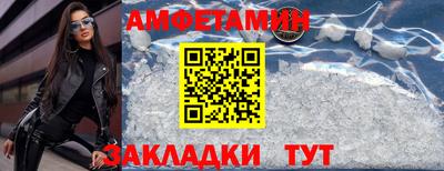 первитин Бузулук