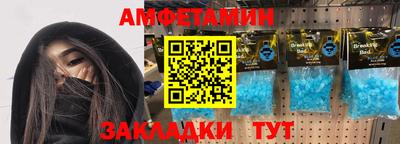 первитин Бузулук