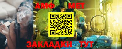 кокаин премиум Волжск