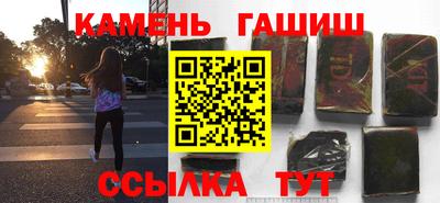 COCAINE Волгодонск