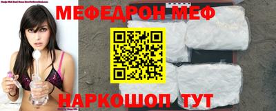 COCAINE Волгодонск