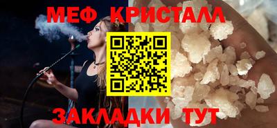 кокаин премиум Волжск