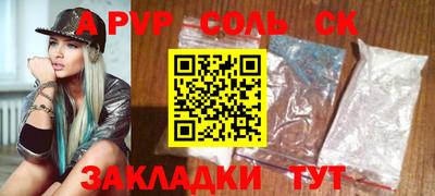 первитин Бузулук