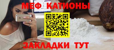 COCAINE Волгодонск