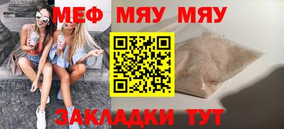 первитин Бузулук