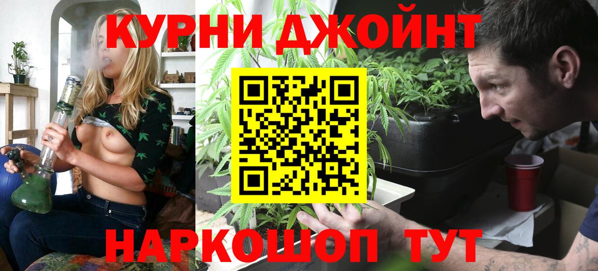 Каннабис Bruce Banner  Марихуана VHQ  Вход с VPN  Каннабис тримм  Саратов  Бошки Шишки ГИДРОПОН 