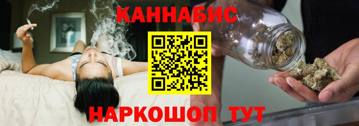 МАРИХУАНА Amnesia Саратов